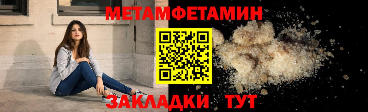 Лиски  АМФЕТАМИН  Вход с VPN  Амфетамин Розовый 