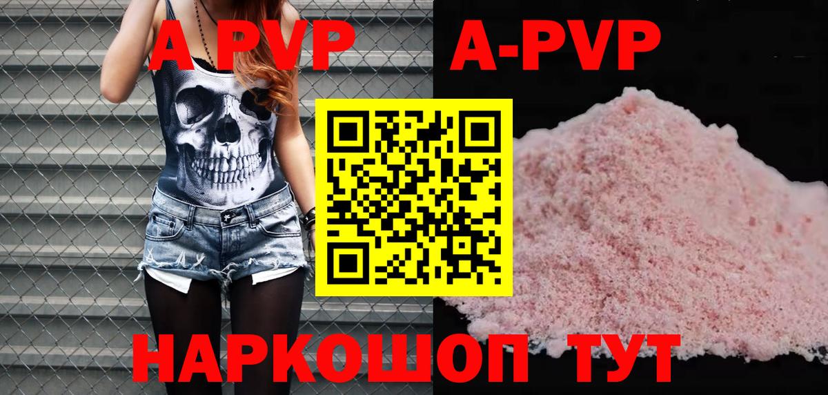 A PVP СК Лиски