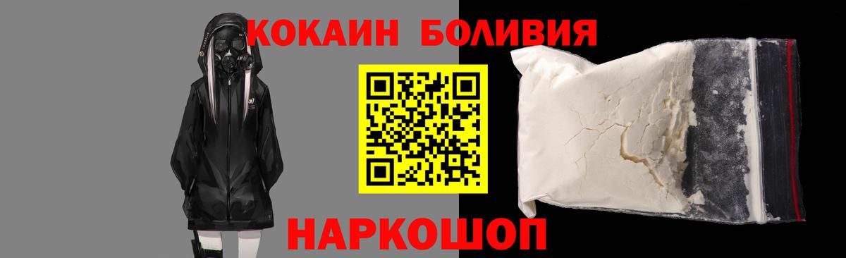 Cocaine Fish Scale Лиски