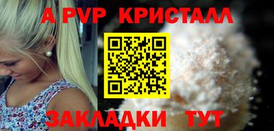 ешки Будённовск