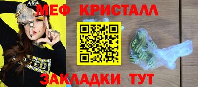 MESCALINE Бугуруслан