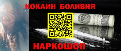 синтетический гашиш Бузулук