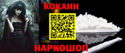 MESCALINE Бугуруслан