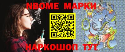 синтетический гашиш Бузулук