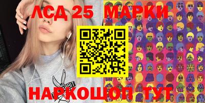 синтетический гашиш Бузулук