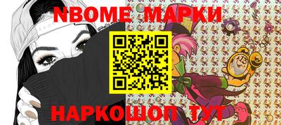 MESCALINE Бугуруслан