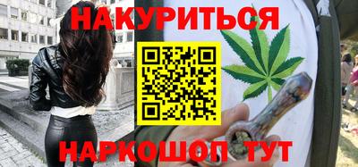 MESCALINE Бугуруслан