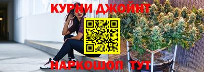 синтетический гашиш Бузулук