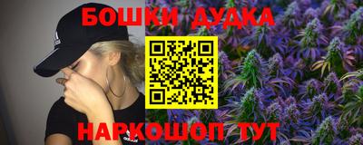 синтетический гашиш Бузулук