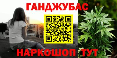 ешки Будённовск