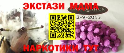 синтетический гашиш Бузулук