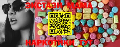 MESCALINE Бугуруслан