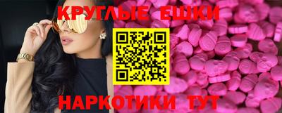 MESCALINE Бугуруслан