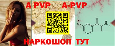 ешки Будённовск