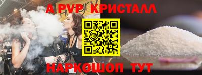 ешки Будённовск
