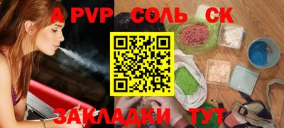 ешки Будённовск