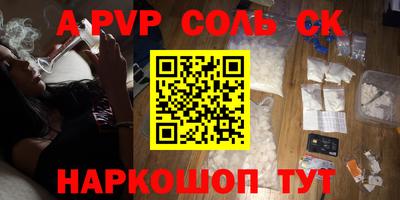 синтетический гашиш Бузулук