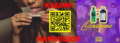MESCALINE Бугуруслан