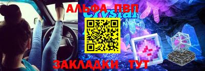 синтетический гашиш Бузулук