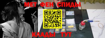 MESCALINE Бугуруслан