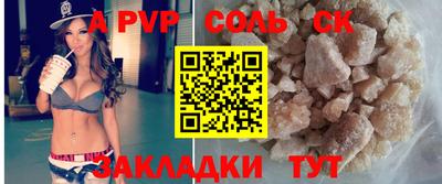 ешки Будённовск