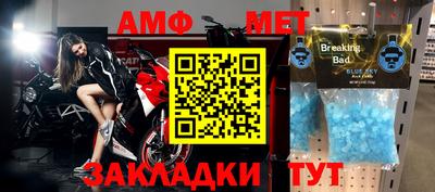 синтетический гашиш Бузулук