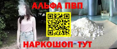 синтетический гашиш Бузулук