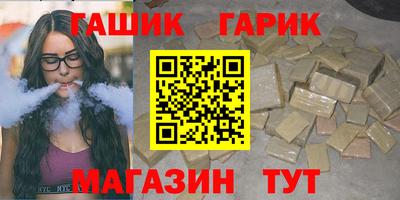 синтетический гашиш Бузулук