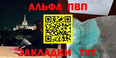 синтетический гашиш Бузулук