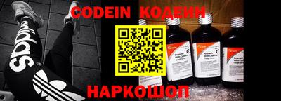 MESCALINE Бугуруслан