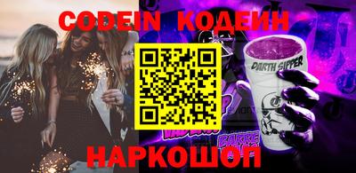 ешки Будённовск