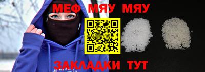 MESCALINE Бугуруслан