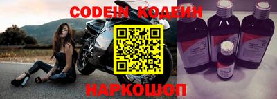 MESCALINE Бугуруслан