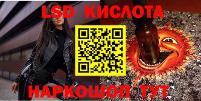 MESCALINE Бугуруслан