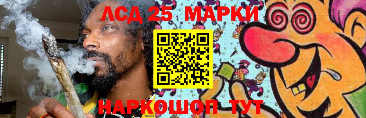 ЛСД экстази ecstasy  LSD-25 экстази ecstasy  LSD-25 экстази  Вход с VPN  Лиски 