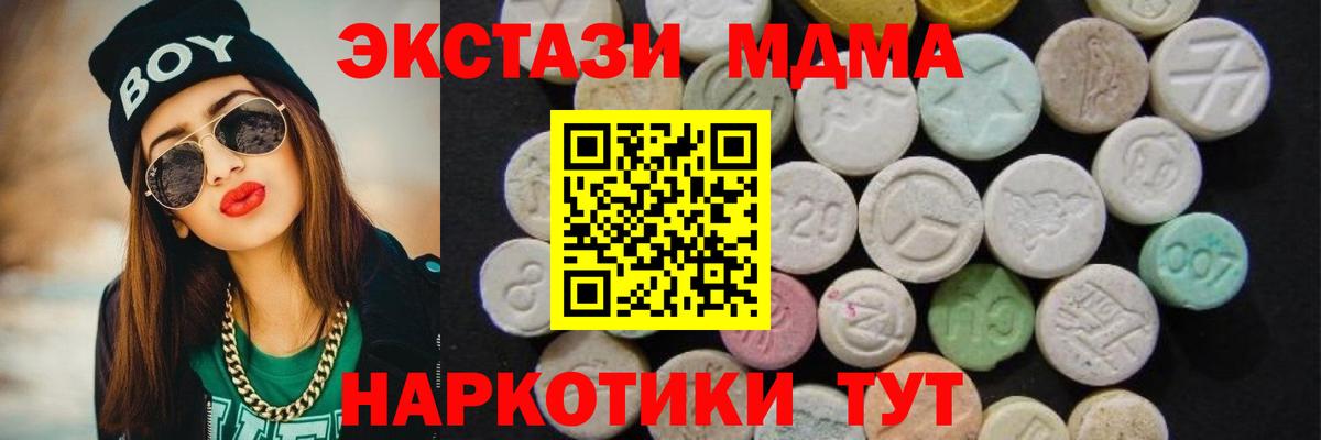 MDMA  Вход с VPN  Лиски  МДМА VHQ  МДМА VHQ 