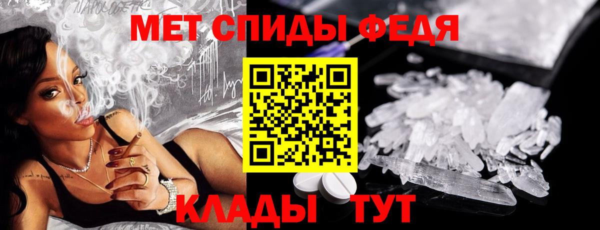 Первитин Декстрометамфетамин 99.9%  МЕТАМФЕТАМИН  Лиски  Вход с VPN 