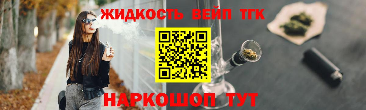  Cocaine Лиски